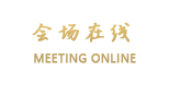 肇庆新世界酒店
